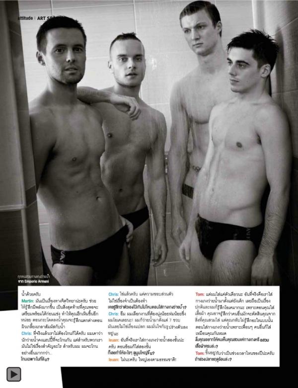 Attitude-February-2015